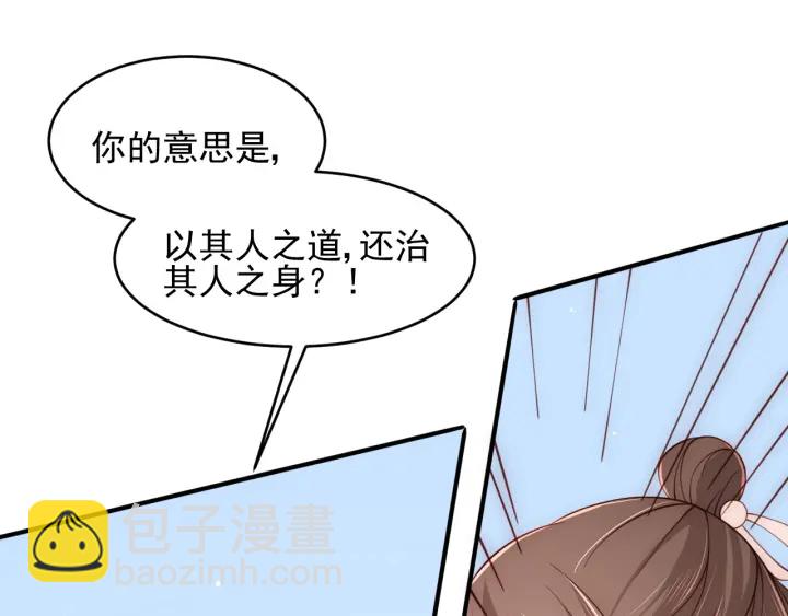 第89话  真是个小机灵鬼82