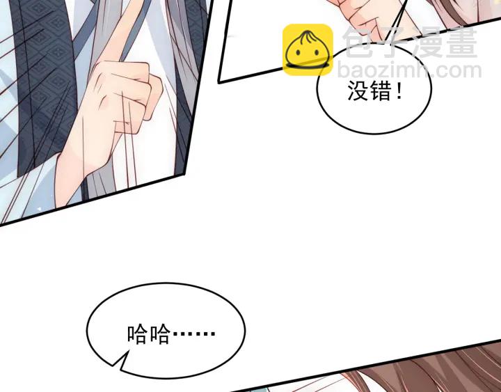 第89话  真是个小机灵鬼84