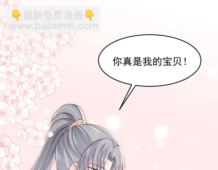 第89话  真是个小机灵鬼86