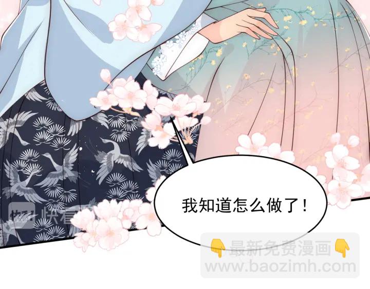 第89话  真是个小机灵鬼88