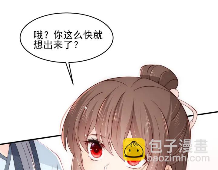 第89话  真是个小机灵鬼89