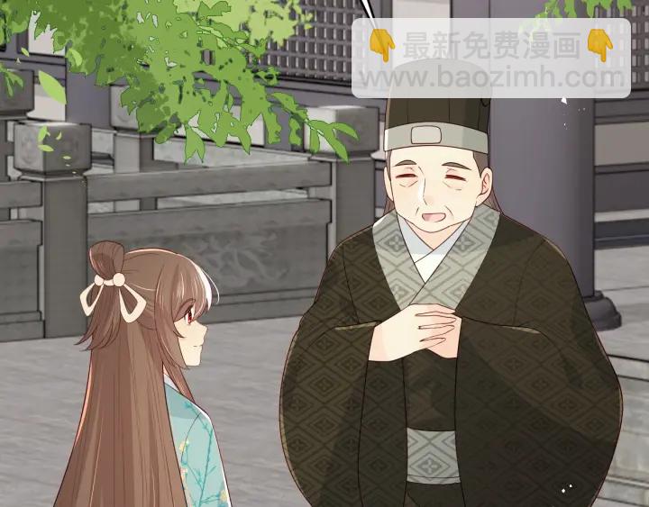 第89话  真是个小机灵鬼9