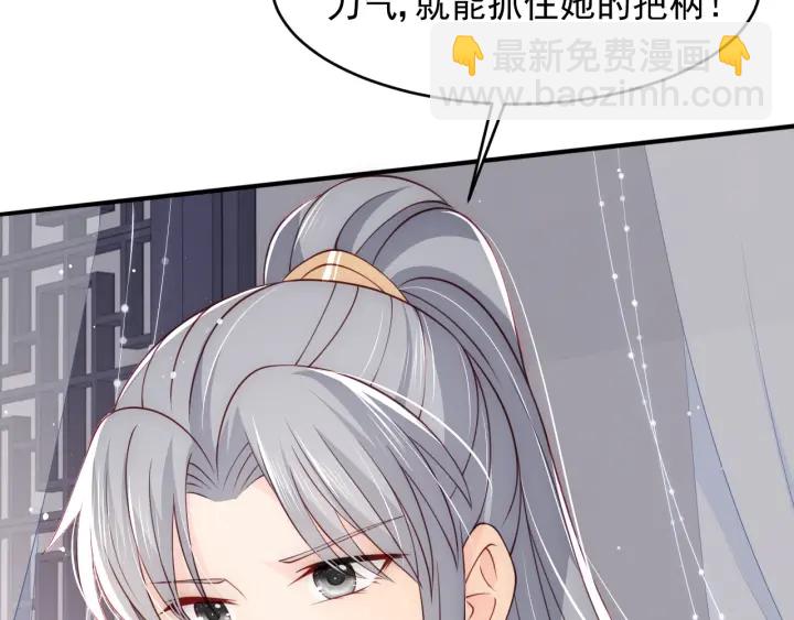 第89话  真是个小机灵鬼94