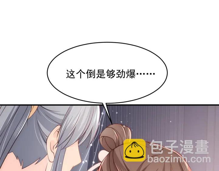 第89话  真是个小机灵鬼96