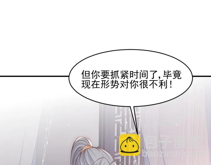 第89话  真是个小机灵鬼99