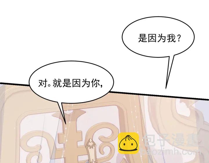 第91话  全都献给你115