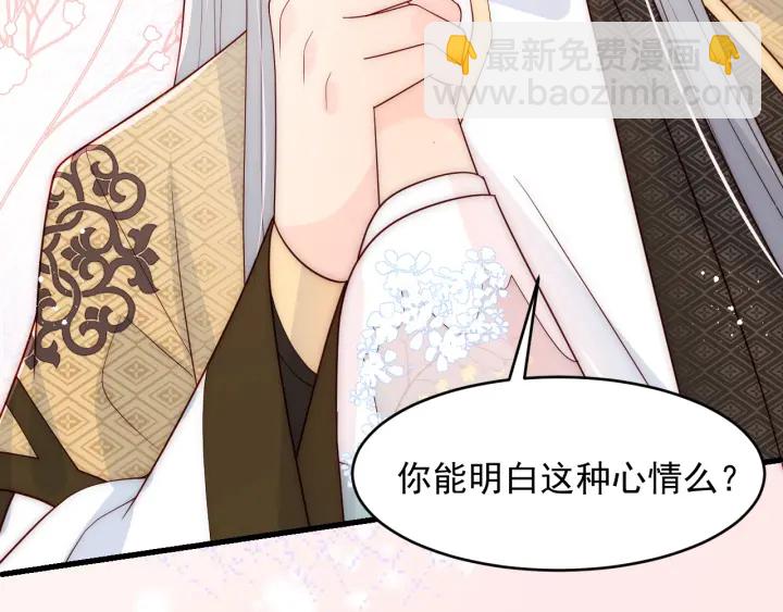 第91话  全都献给你119