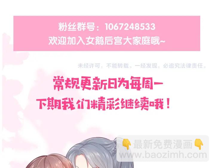 第91话  全都献给你137