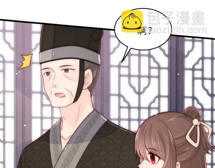 第91话  全都献给你16