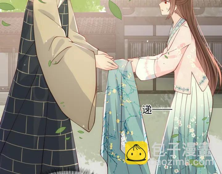 第92话  我可以信任你吗？104