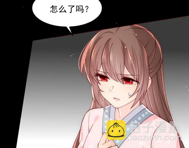 第92话  我可以信任你吗？108