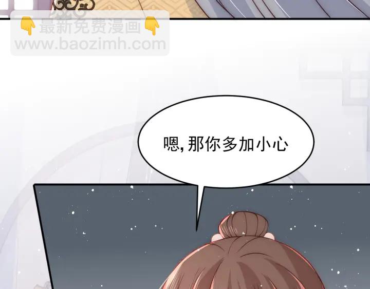 第92话  我可以信任你吗？11