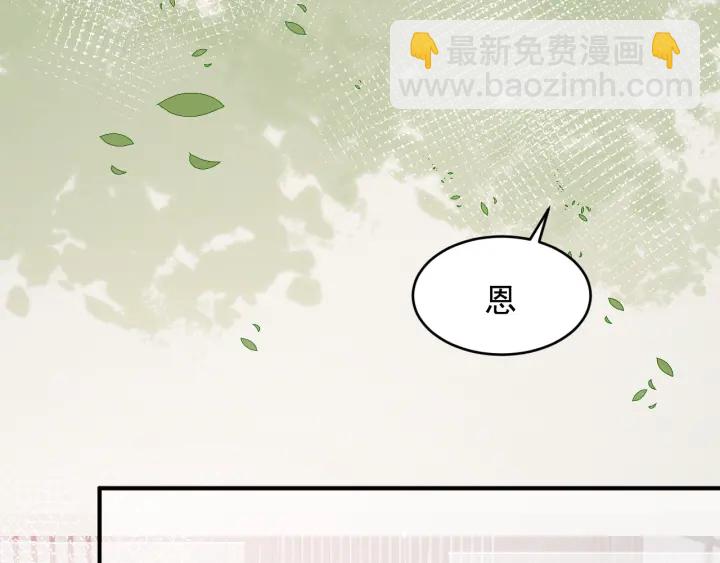 第92话  我可以信任你吗？113