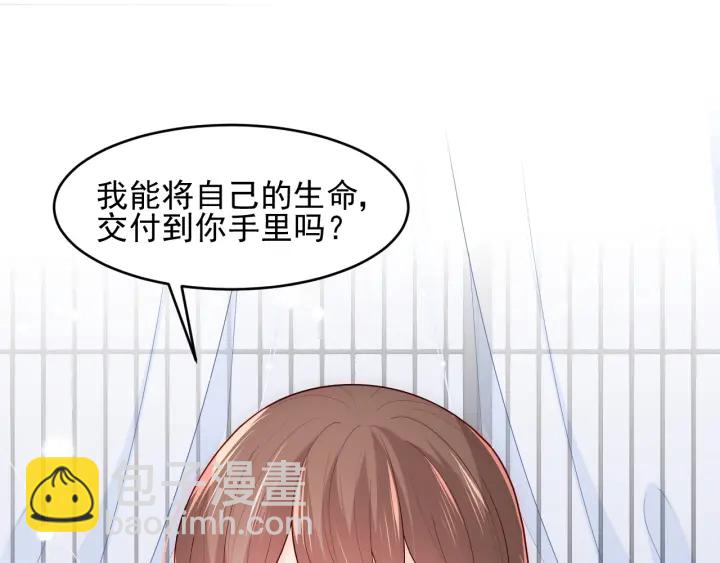 第92话  我可以信任你吗？118