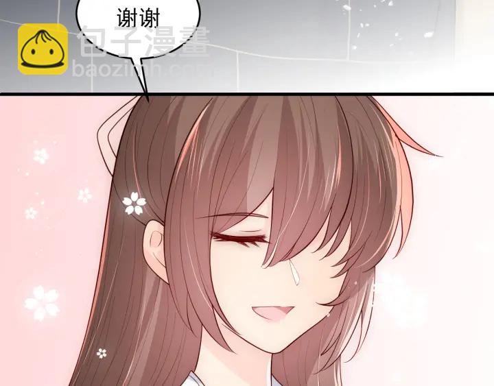 第92话  我可以信任你吗？131
