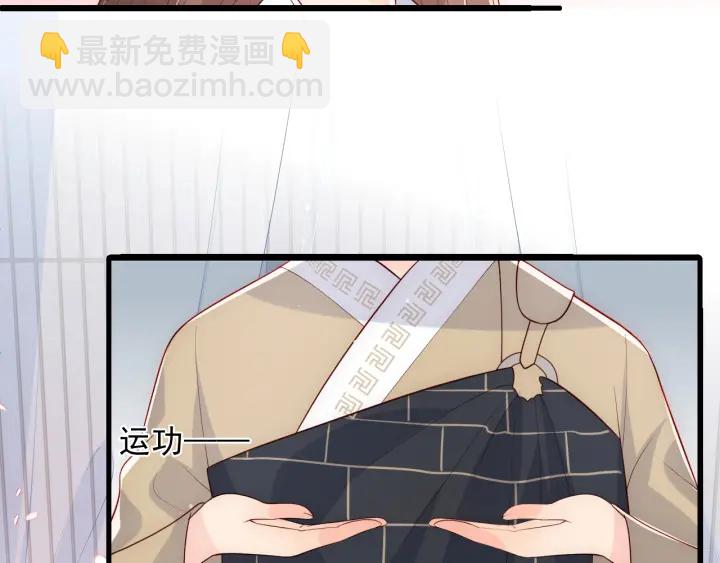 第92话  我可以信任你吗？132