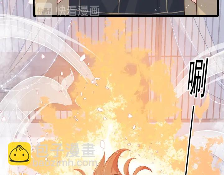 第92话  我可以信任你吗？133