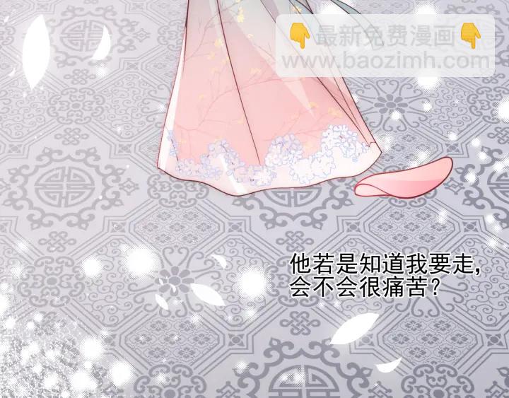 第92话  我可以信任你吗？14