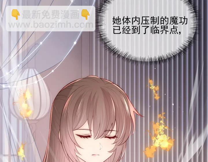 第92话  我可以信任你吗？140