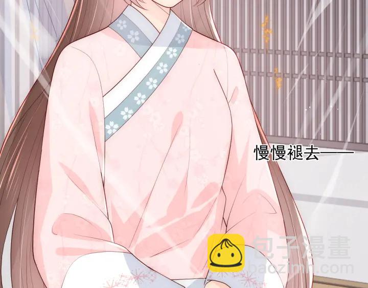 第92话  我可以信任你吗？141