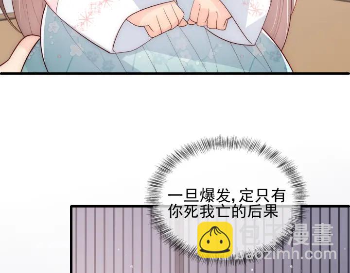 第92话  我可以信任你吗？142