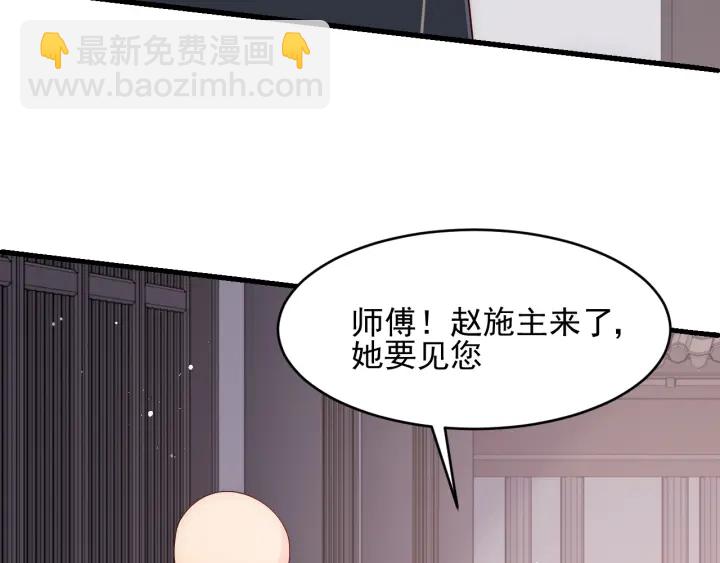第92话  我可以信任你吗？147