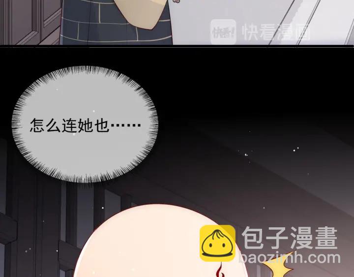 第92话  我可以信任你吗？149