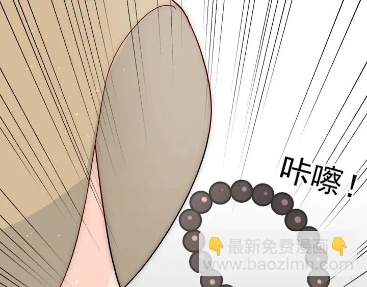 第92话  我可以信任你吗？152