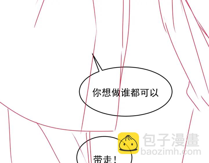 第92话  我可以信任你吗？168