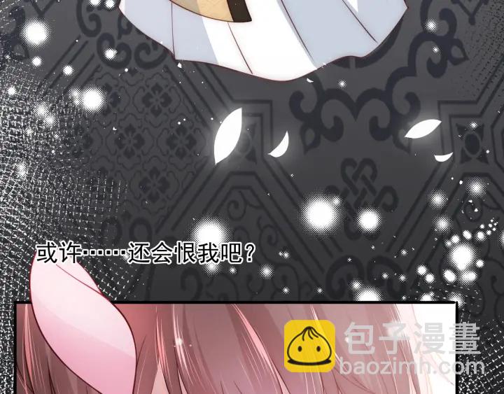 第92话  我可以信任你吗？17