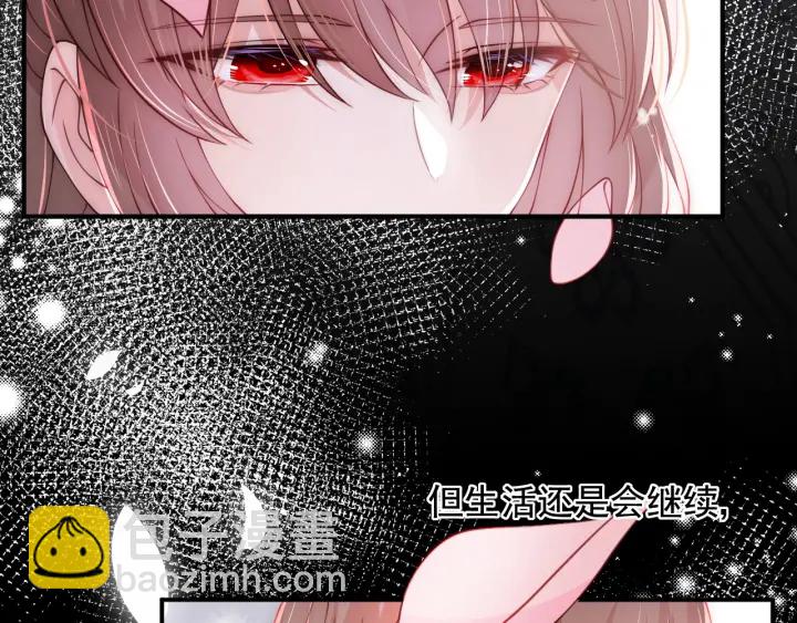 第92话  我可以信任你吗？18
