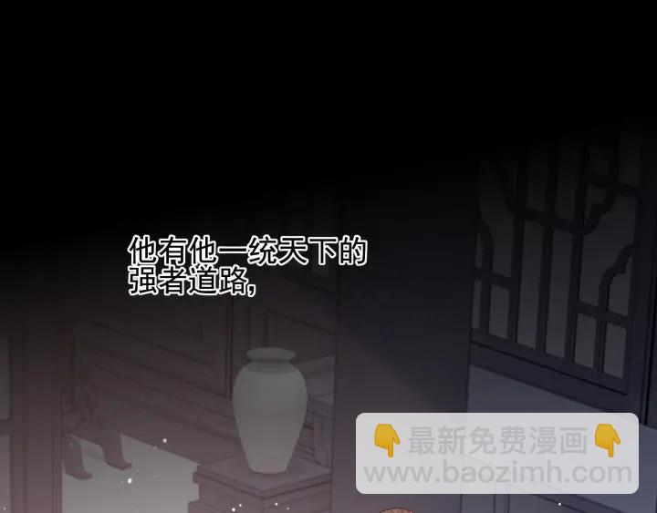 第92话  我可以信任你吗？20