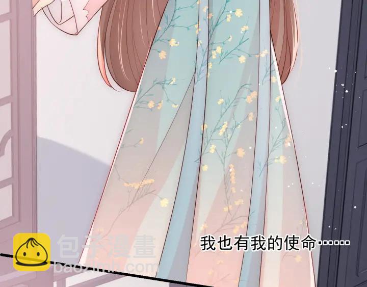 第92话  我可以信任你吗？22