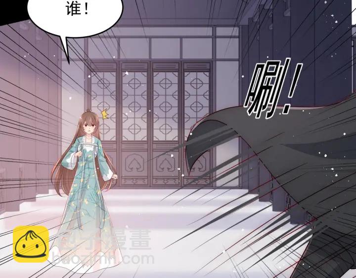 第92话  我可以信任你吗？25