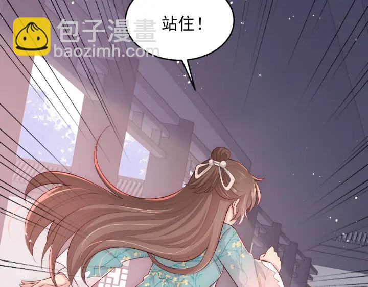 第92话  我可以信任你吗？27