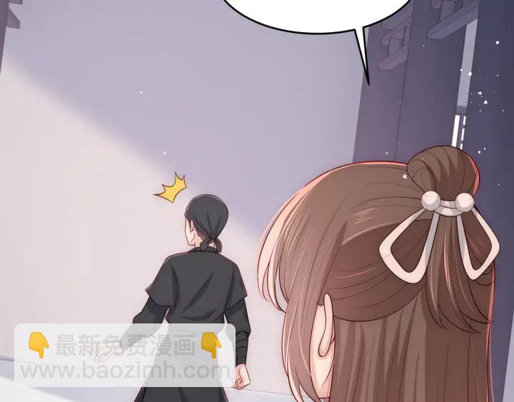 第92话  我可以信任你吗？32