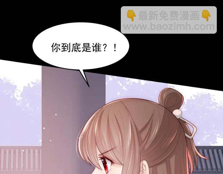第92话  我可以信任你吗？34