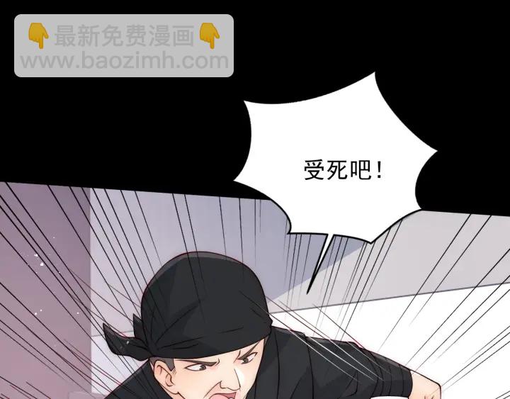 第92话  我可以信任你吗？39