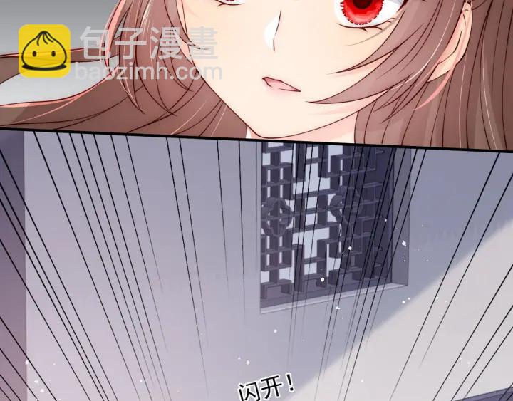 第92话  我可以信任你吗？42