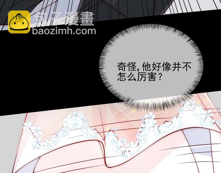第92话  我可以信任你吗？45