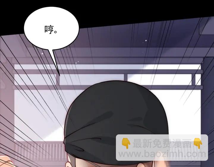 第92话  我可以信任你吗？49
