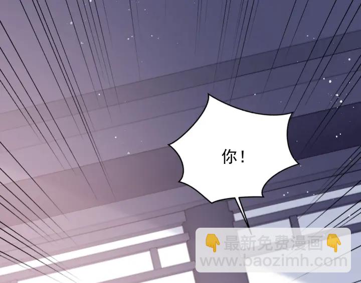 第92话  我可以信任你吗？56