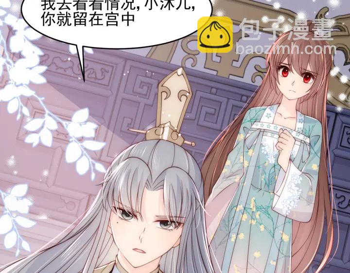 第92话  我可以信任你吗？6