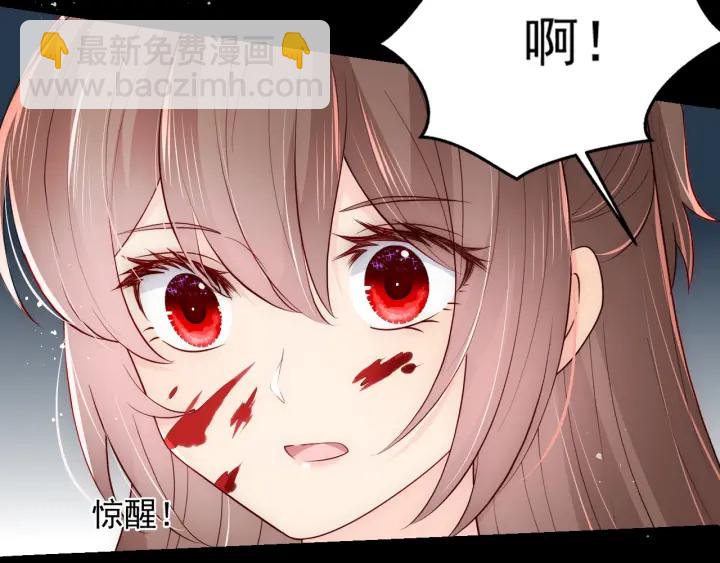 第92话  我可以信任你吗？77
