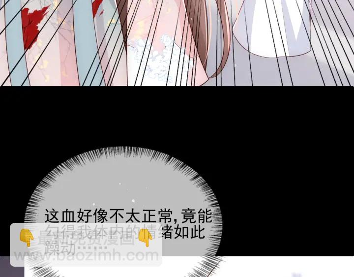第92话  我可以信任你吗？80