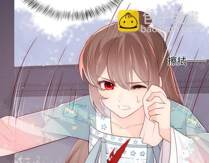 第92话  我可以信任你吗？81