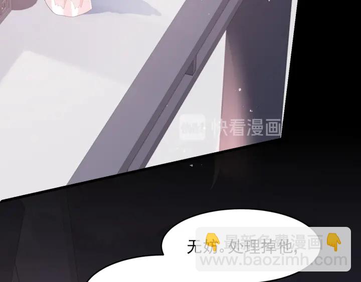 第92话  我可以信任你吗？84