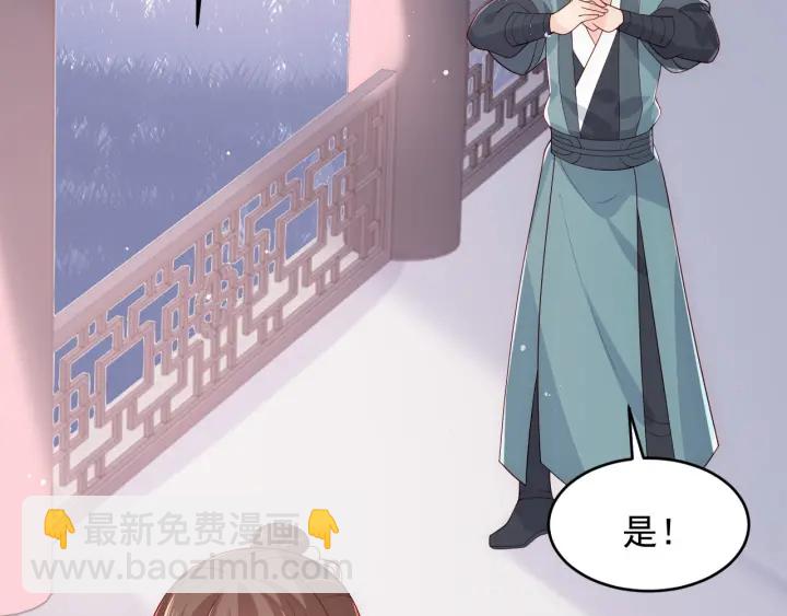 第92话  我可以信任你吗？89
