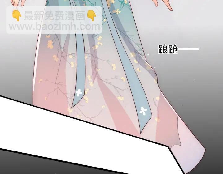 第92话  我可以信任你吗？91