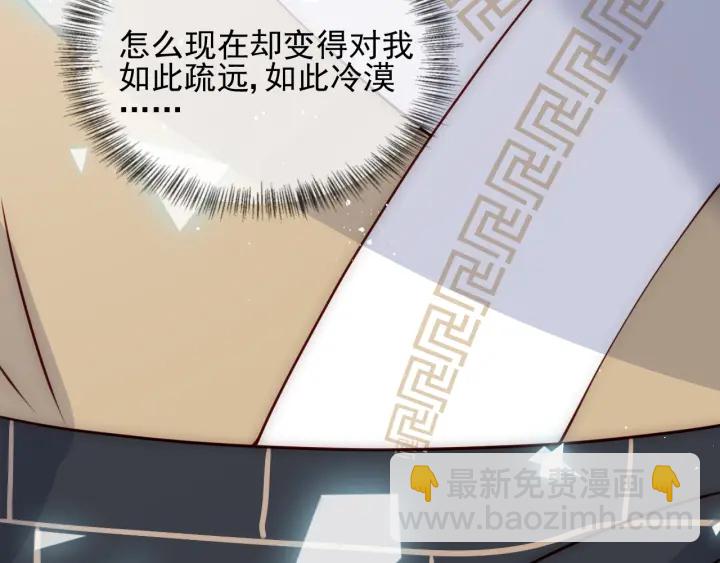 第93话  对不起108